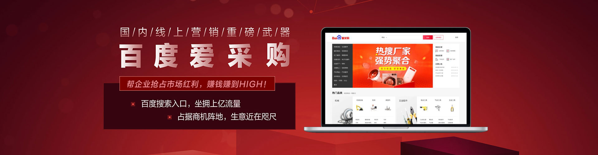 黔江百度推广价格